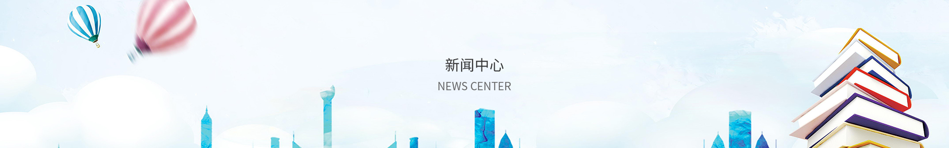 网易彩票官网